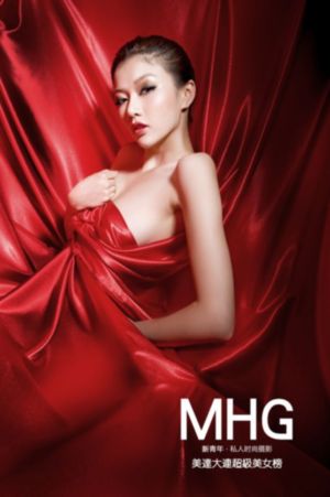 腹黑妹妹控兄记